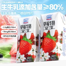 忠厚草莓牛奶200ml*6盒 9.8元 - 86线报