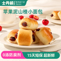 士丹顿茶餐厅山楂馅苹果泥牛奶小面包14包/280g 8.67元 - 86线报