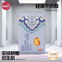 卡布连云婴儿尿不湿纸尿裤拉拉裤试用装 3.2元 - 86线报
