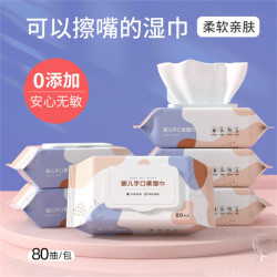 靠森无纺布擦手巾80抽/包 9.9元 - 86线报