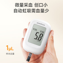 鱼跃550/560血糖试纸条Y330型100片 15元 - 折送网