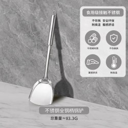 创木工房食品级厨房不锈钢柄锅铲 7.01元 - 86线报