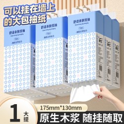 臻优汇悬挂式抽纸卫生纸厕纸餐巾纸手纸擦拭纸家用面巾纸抽1提*1000张尝鲜款 5.01元 - 86线报