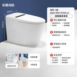 东鹏座圈加热智能马桶400mm 499元 - 86线报