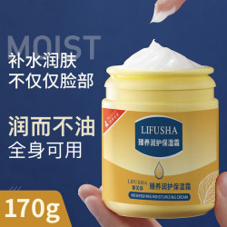 LIFUSHA凡士林保湿霜润肤乳面霜防裂防干燥秋冬滋润补水不油腻男女通用凡士林保湿霜170gx3瓶 - 86线报