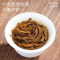 凤山大红袍茶叶岩茶乌龙肉桂48克 200元 - 折送网