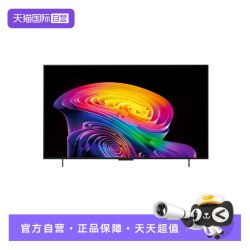 LG OLED42C6PCA C6系列 42英寸4K超高清 OLED游戏电视 5678.17元 - 86线报