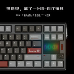 FOCUS LAB Ctrl87三模无线机械键盘 RGB热插拔客制化键盘 可电动调节高度自定义彩屏 - 线报酷 FOCUS LAB Ctrl87三模无线机械键盘 RGB热插拔客制化键盘 可电动调节高度自定义彩屏 - 线报酷
