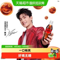 可口可乐无糖零度汽水248ml*12 11.72元 - 86线报 可口可乐无糖零度汽水248ml*12 11.72元 - 86线报