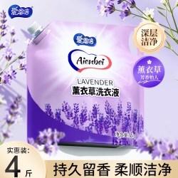 爱恩倍薰衣草洗衣液4斤*1瓶 9.8元 - 美泡泡