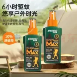 家德宝户外驱蚊喷雾防蚊虫60ml 10%避蚊胺 8.79元 - 美泡泡