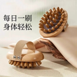 尔选 榉木气囊经络按摩梳 京东商城目前正在活动 下单实付19.9元包邮 近期好价 - 86线报