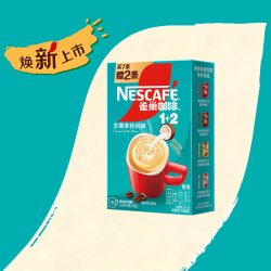 雀巢咖啡1+2三合一速溶咖啡9条生椰拿铁系列 9.4元 - 86线报
