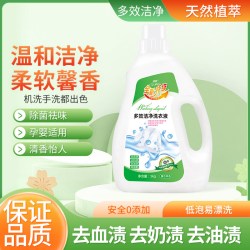 俏歌多效洗衣液5kg瓶装组合高浓度去渍薰衣草香味持久机手洗 19.9元 - 86线报