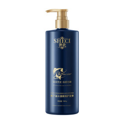 奢此鱼子酱水漾顺滑护发素500g*1瓶 拍2件 19.8元 - 86线报