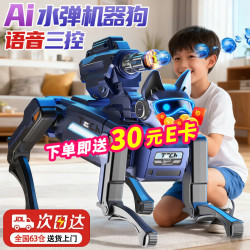 科学怪兽机器狗儿童玩具男孩3-6-8-10岁遥控汽车ai智能程机器人 208元 - 86线报