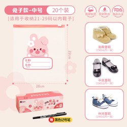 乐贴鞋子收纳袋兔子款中号20个装 10元 - 86线报
