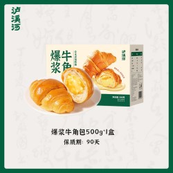 泸溪河桃酥爆浆牛角包海盐芝士味夹心面包早餐代餐零食糕点心甜品爆浆夹心 18.9元 - 线报酷