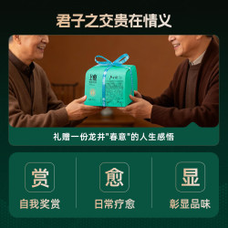 卢正浩一级上瘾老树明前龙井茶150g纸包 下单2件 211.86元 - 86线报