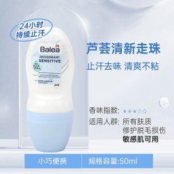 芭乐雅24小时长效干爽滚珠香体止汗露50ml 19.3元 - 86线报