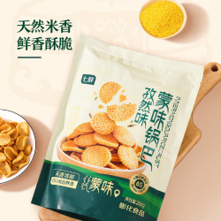七鲜蒙味锅巴孜然味200g/袋 5.9元 - 86线报