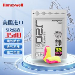 霍尼韦尔降噪睡眠耳塞R-01680耳塞1包8付+耳塞盒J20降噪款1包8付+送耳塞盒 11.80元 - 86线报