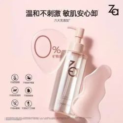 Za深层清洁卸妆油200ml 47.32元 - 86线报
