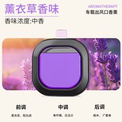 车载出风口香薰汽车空调出风口香水夹 下单2件 9.8元 - 86线报