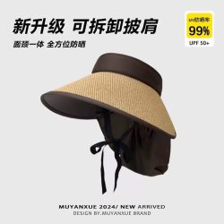新款加大帽檐防晒帽护颈帽防紫外线遮阳帽大帽檐户外草编空顶折叠尺码可调节颜色分类卡其色帽子+防晒披肩 - 86线报