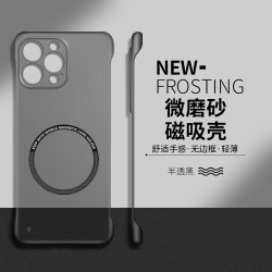 捷威丘磁吸iPhone 6.0元 - 86线报