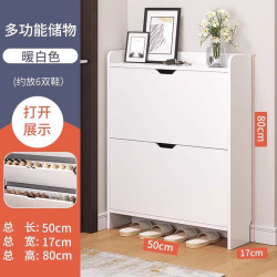 OLOEY 翻斗鞋柜超薄家用门口鞋架入户玄关柜 此商品目前在 京东商城 特价至 - 86线报