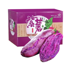 鲁禧海岸紫薯严选中果净含量4.5斤 9.88元 - 86线报