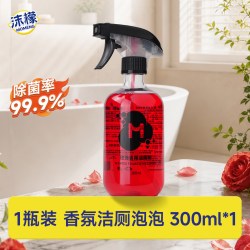 沫檬浴室清洁剂香氛泡沫洁厕剂厕所卫生间除垢去污 19.9元 - 86线报