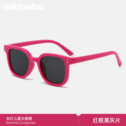 mikibobo儿童太阳镜UV400防晒超轻适合4-10岁C40037红框黑灰 9.9元 - 86线报