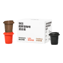 三顿半快饮拿铁美式冷萃风味纯黑咖啡粉混合装3颗*2g 12元 - 折送网