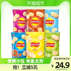乐事薯片原切袋装混合口味组包240g 17.38元 - 86线报