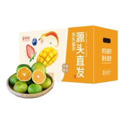 京觅江西赣南高山沃柑4.5-5斤装年货礼盒甜橘子桔子时令新鲜水果 13.8元 - 清风线报