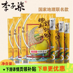 李子柒原味螺蛳粉216g*2袋装 14.99元 - 86线报