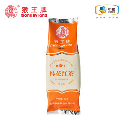猴王牌桂花红茶52g袋装 6.4元 - 86线报