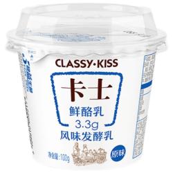 卡士原味鲜酪乳100g*18杯 46.6元 - 86线报