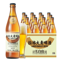 觅刻精酿啤酒11.5°拉格大麦黄啤原浆全麦芽啤酒450ml*12瓶 23.5元 - 86线报