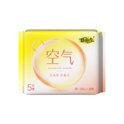 自由点无感护垫女无香透气姨妈巾迷你超薄透气40片 4元 - 86线报