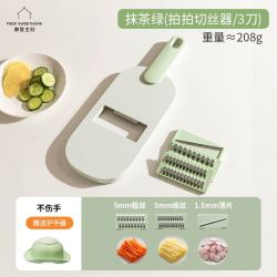 摩登主妇多功能切丝器 15.9元 - 折送网