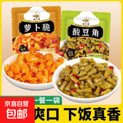 下饭菜萝卜脆酸豆角混装16g*10袋 1.9元 - 86线报