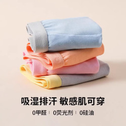 Q21儿童内裤一次性内裤男女童宝宝吸湿排汗抗菌透气短裤男童平角颜色随机1条 12.9元 - 86线报