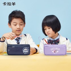 卡拉羊超纤皮耐磨抑菌大容量多隔层文具盒 13.72元 - 86线报
