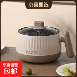 电煮锅电锅小电锅电炒锅电热锅多功能一锅多用宿舍电煮锅电炖锅火锅1-2人蒸煮一体标准款 13.9元 - 86线报