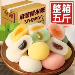 鸣亮麻薯糯米糍1000g/箱混合4种口味 15.53元 - 美泡泡 鸣亮麻薯糯米糍1000g/箱混合4种口味 15.53元 - 美泡泡