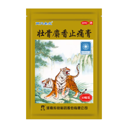 羚锐壮骨麝香止痛膏10贴 5.79元 - 美泡泡