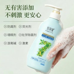 红贝缇内衣内裤专用洗衣液除螨去血渍浓缩清香型500ml 19.9元 - 线报酷